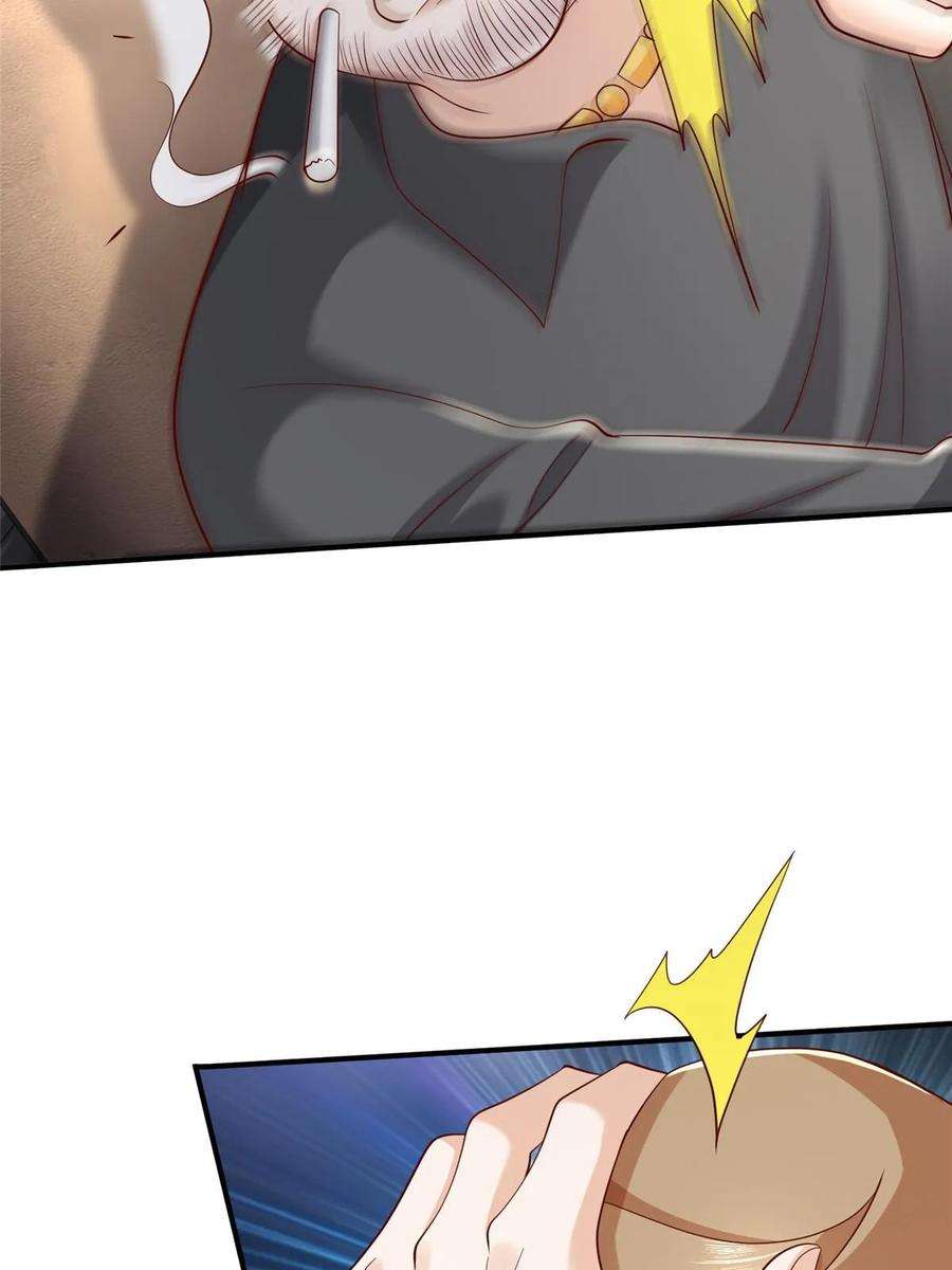 摊牌了，我全职业系统！364 敢到我这要钱