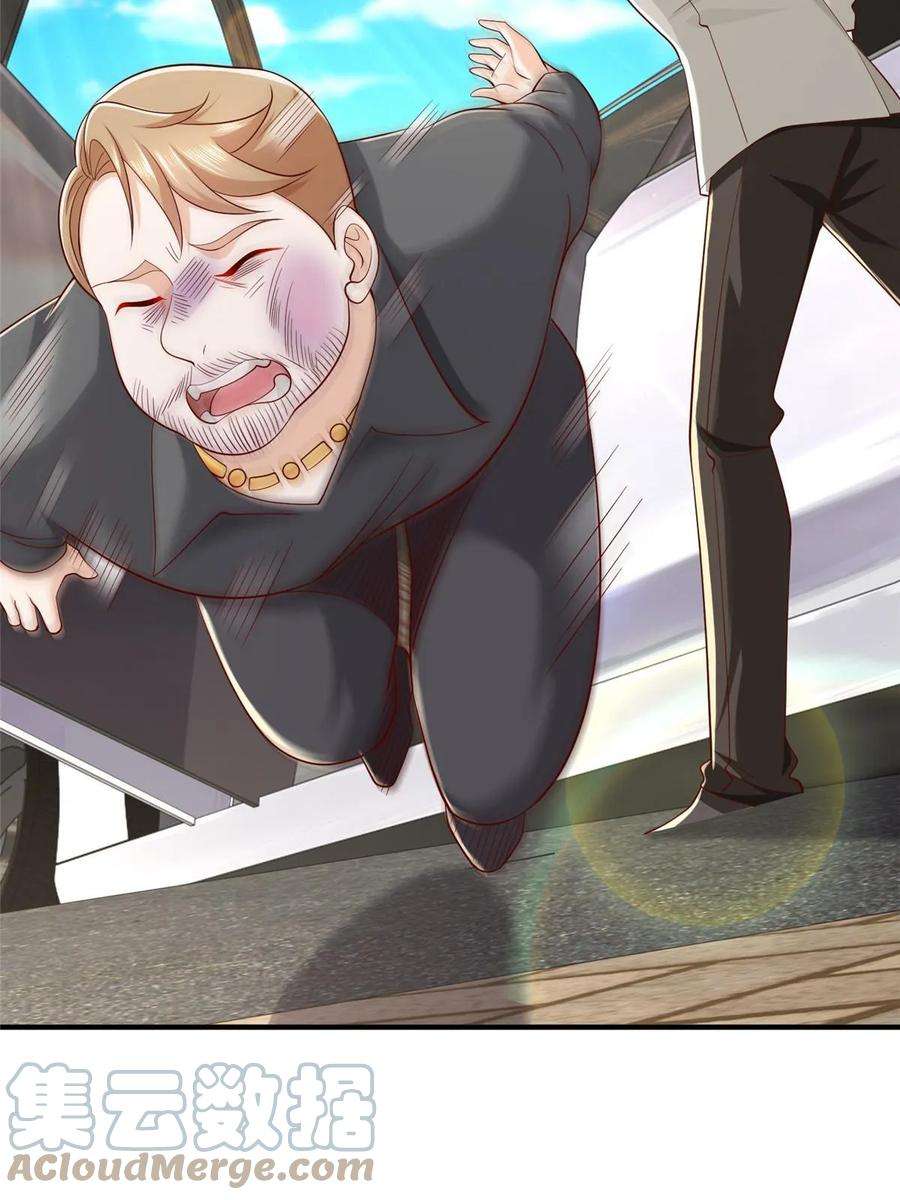 摊牌了，我全职业系统！364 敢到我这要钱