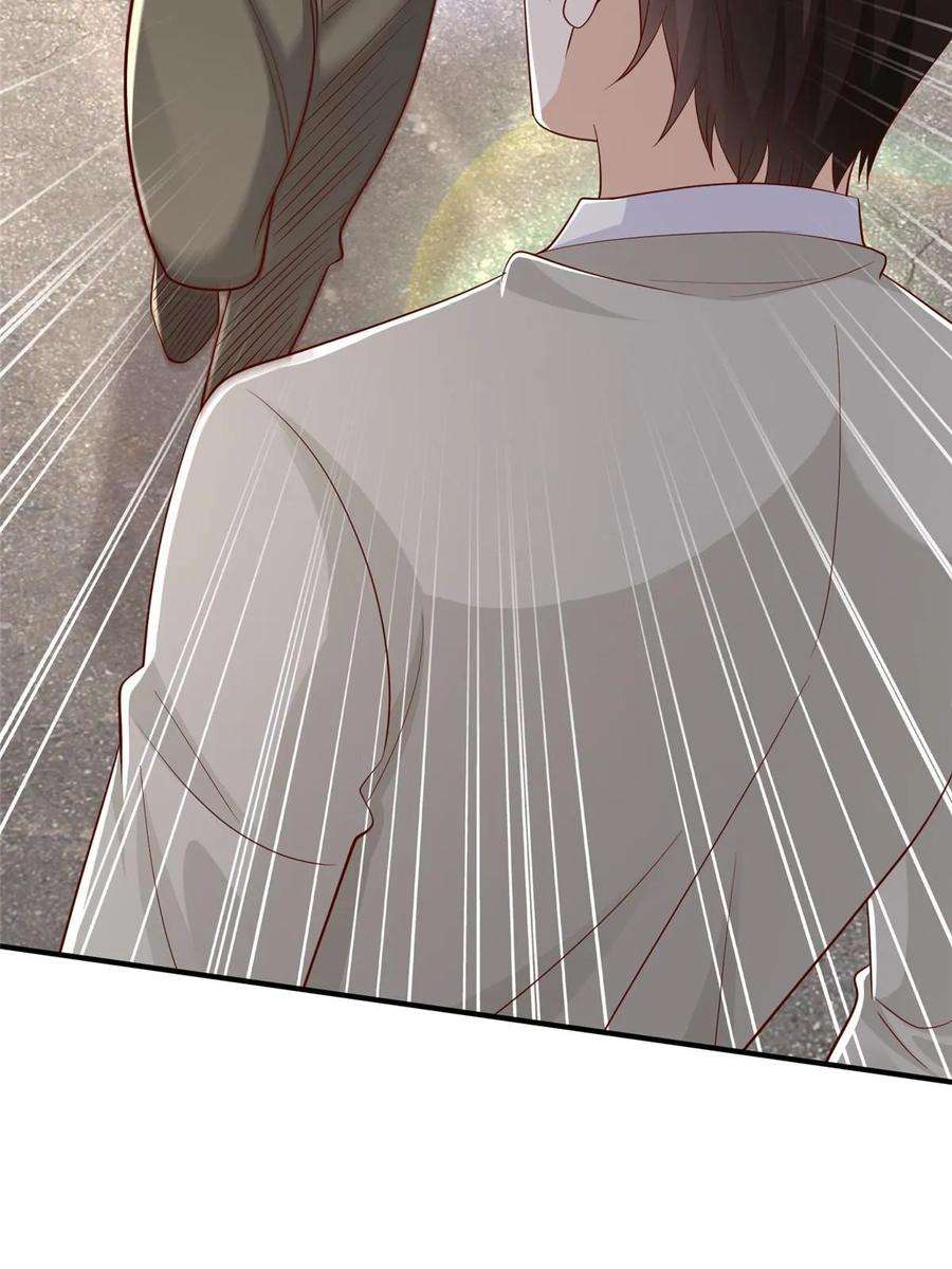 摊牌了，我全职业系统！364 敢到我这要钱