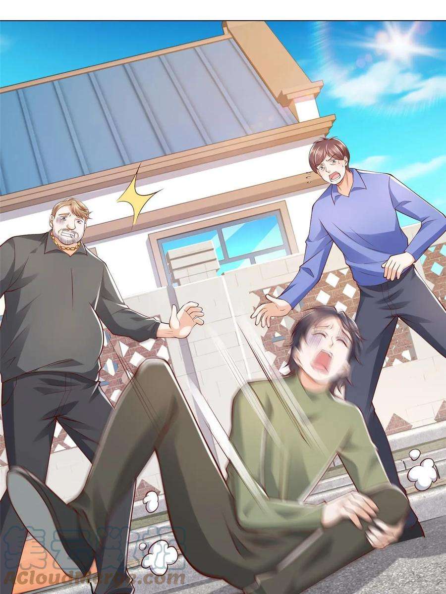 摊牌了，我全职业系统！364 敢到我这要钱