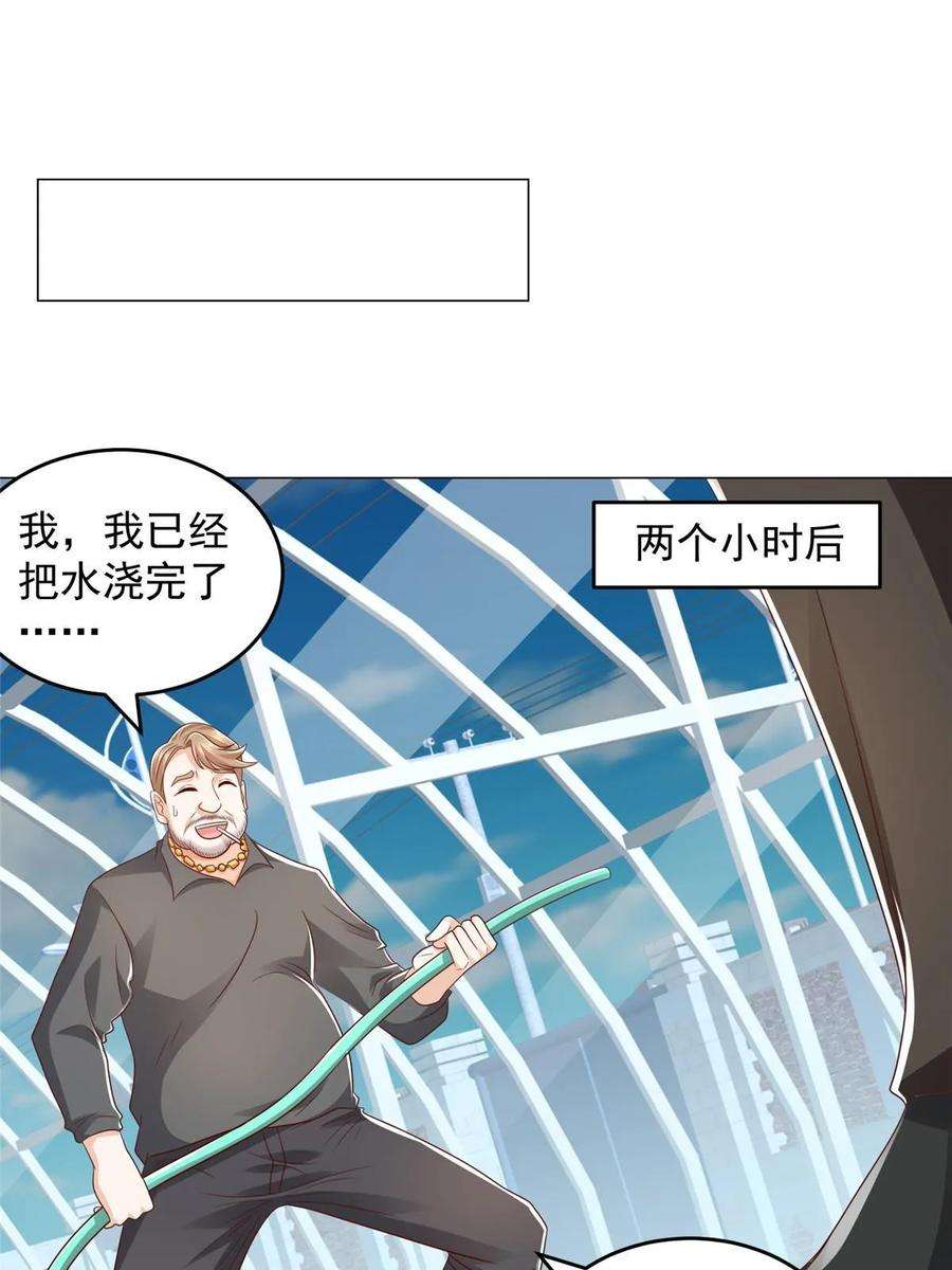 摊牌了，我全职业系统！365 新晋宠物