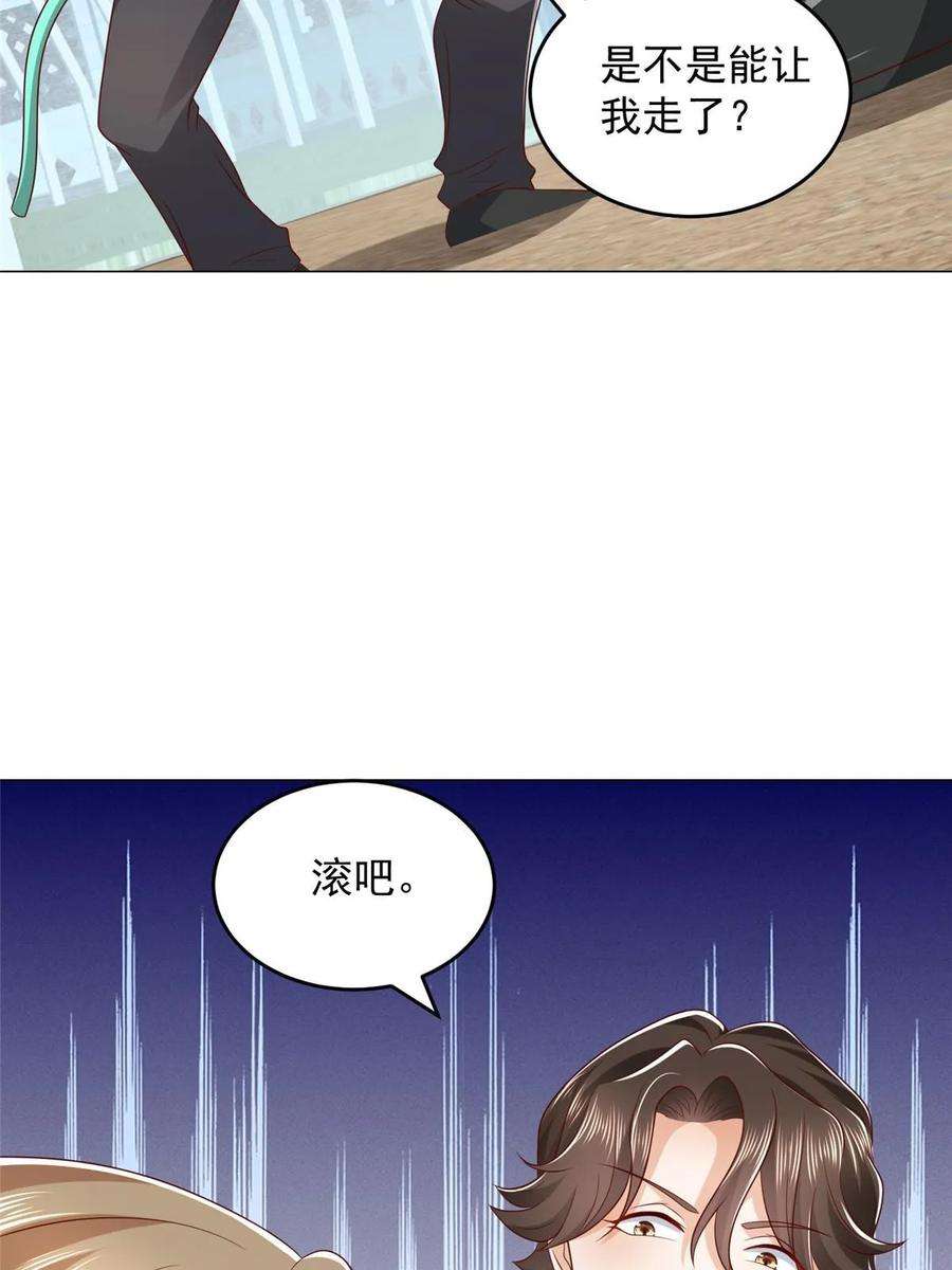 摊牌了，我全职业系统！365 新晋宠物