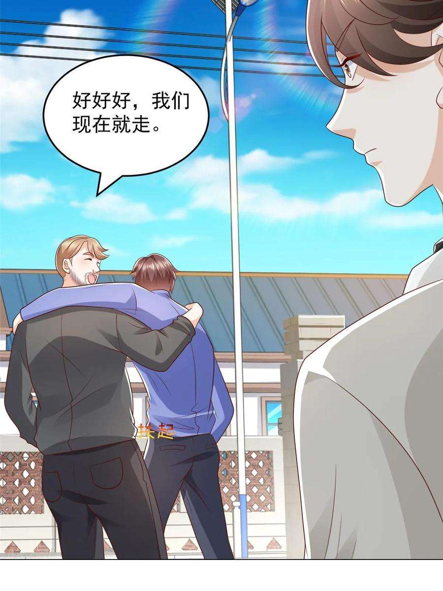 摊牌了，我全职业系统！365 新晋宠物