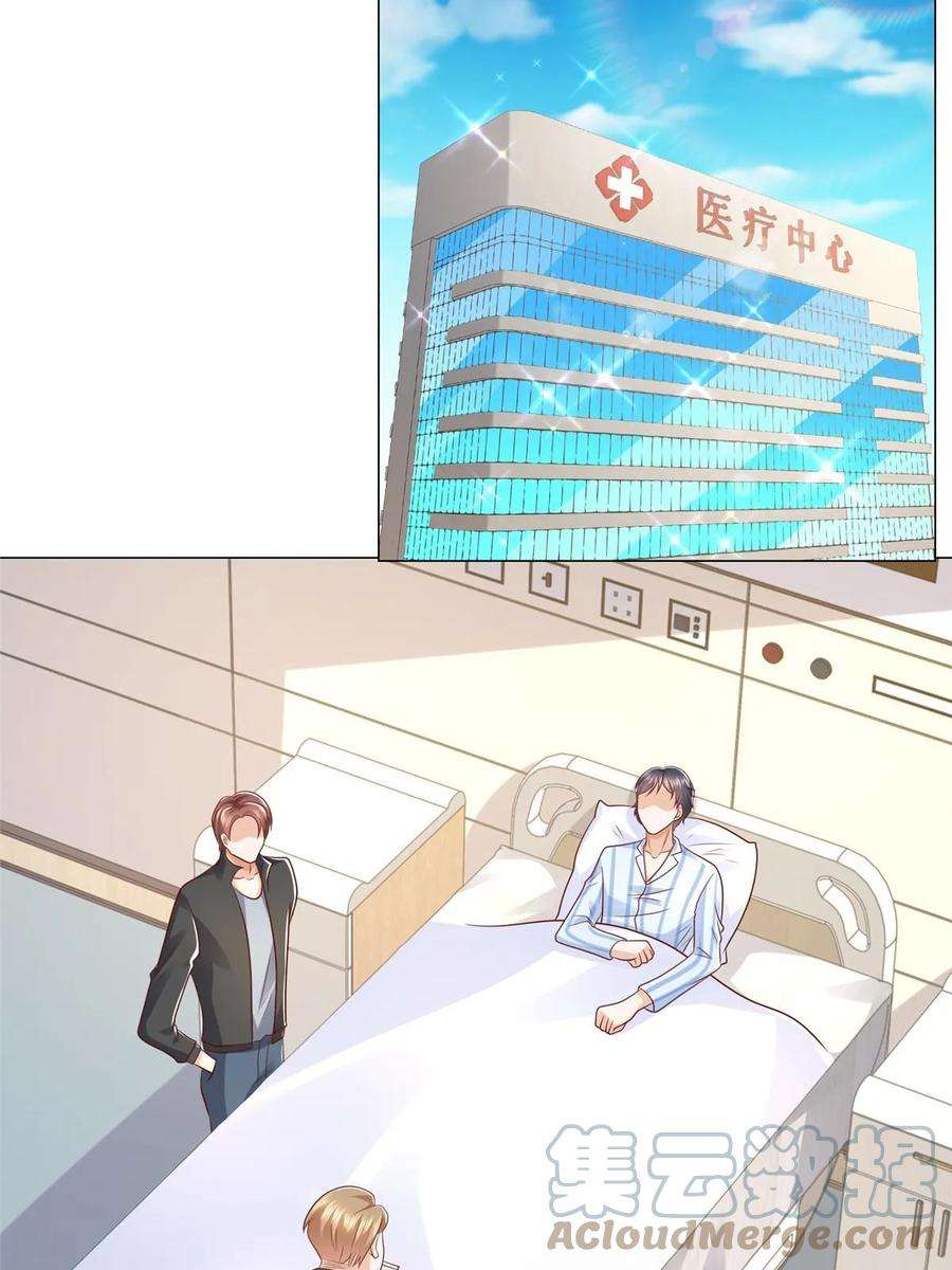 摊牌了，我全职业系统！365 新晋宠物