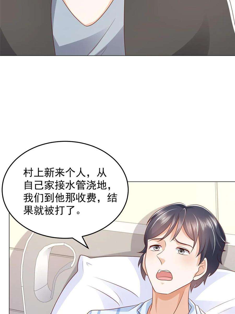 摊牌了，我全职业系统！365 新晋宠物