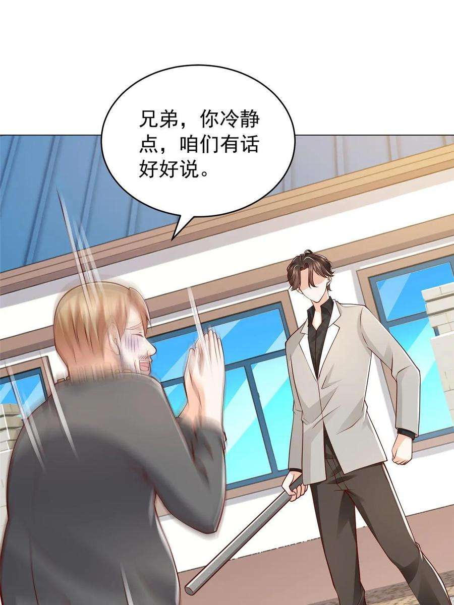 摊牌了，我全职业系统！365 新晋宠物