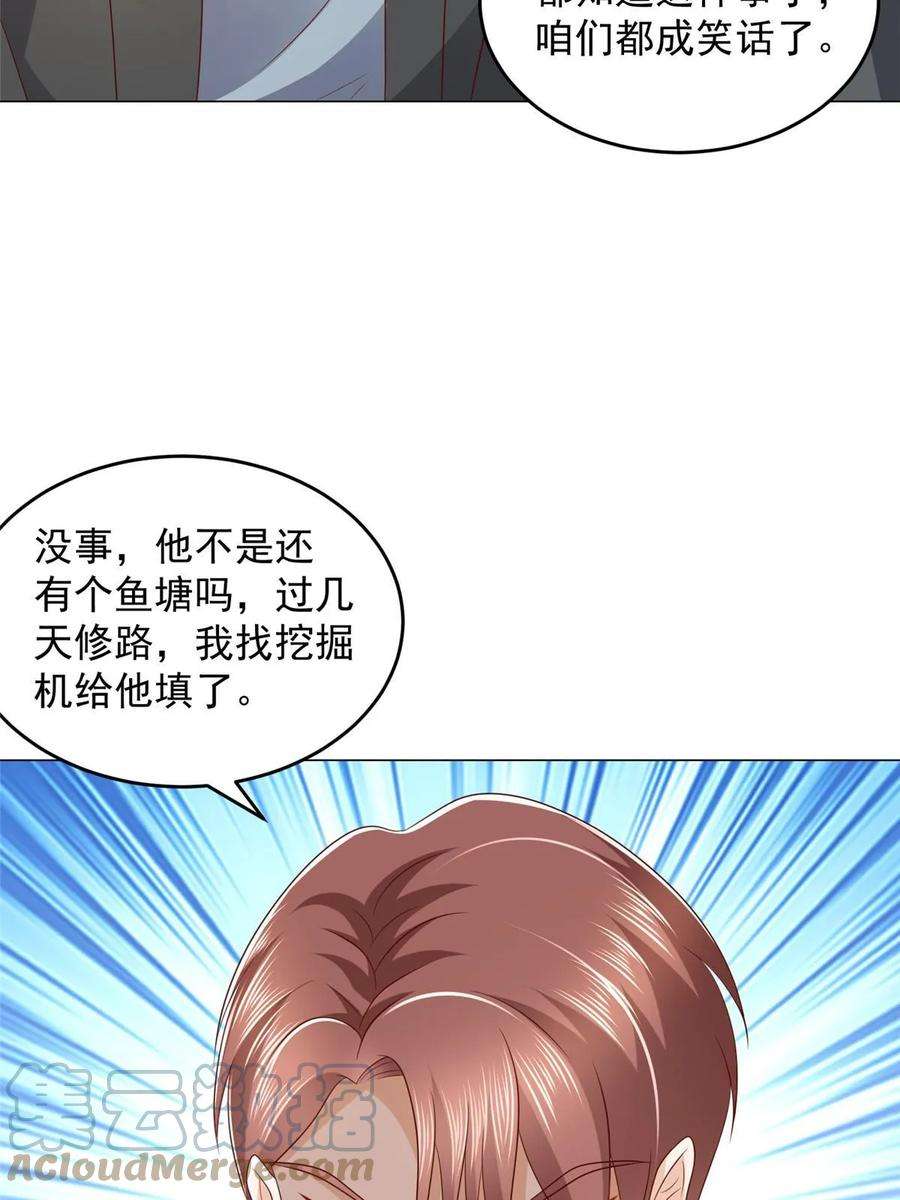 摊牌了，我全职业系统！365 新晋宠物