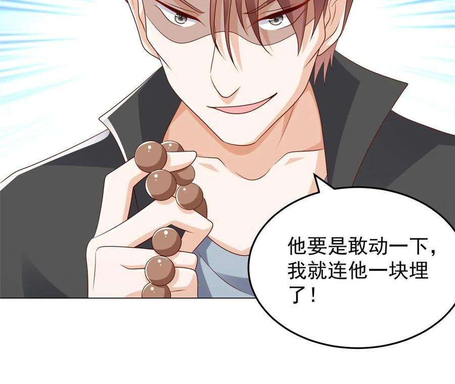 摊牌了，我全职业系统！365 新晋宠物