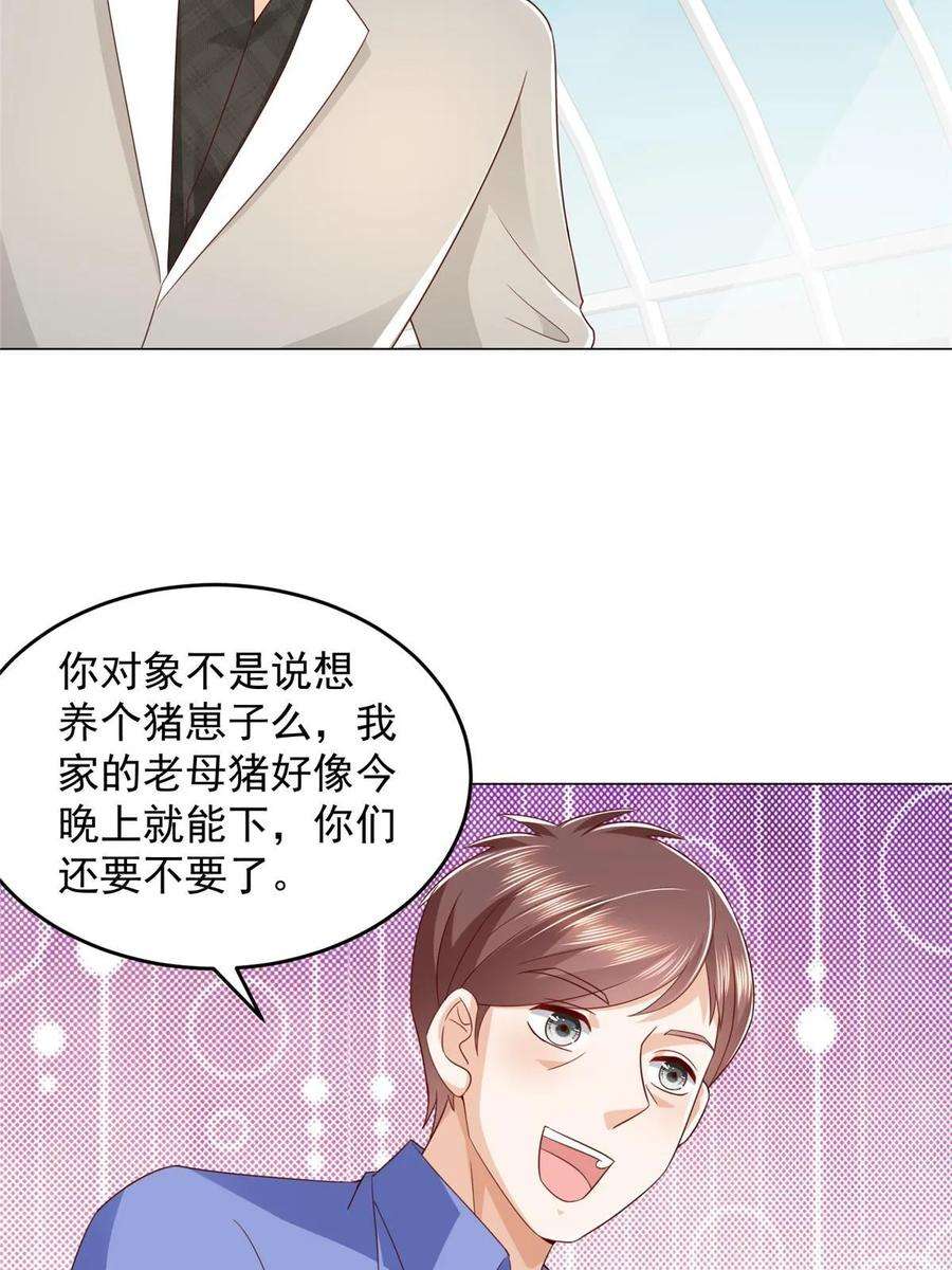 摊牌了，我全职业系统！365 新晋宠物