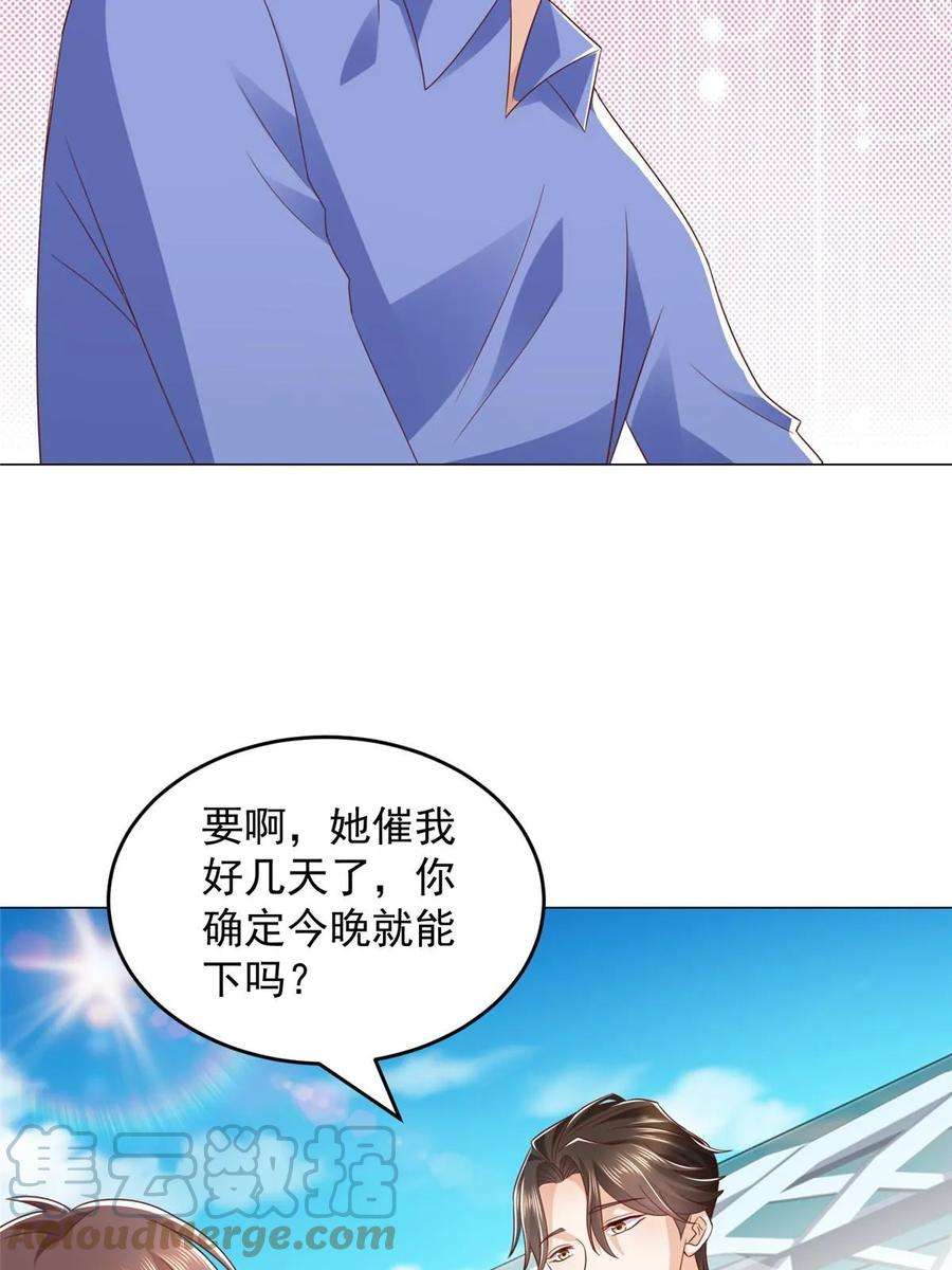 摊牌了，我全职业系统！365 新晋宠物