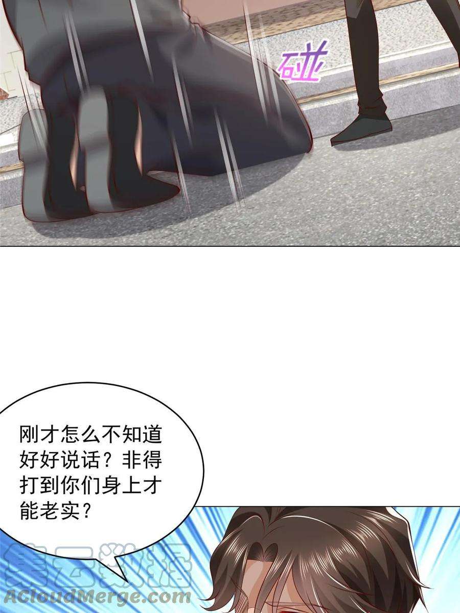 摊牌了，我全职业系统！365 新晋宠物