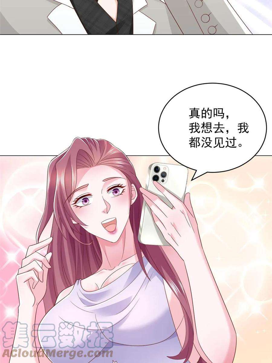 摊牌了，我全职业系统！365 新晋宠物