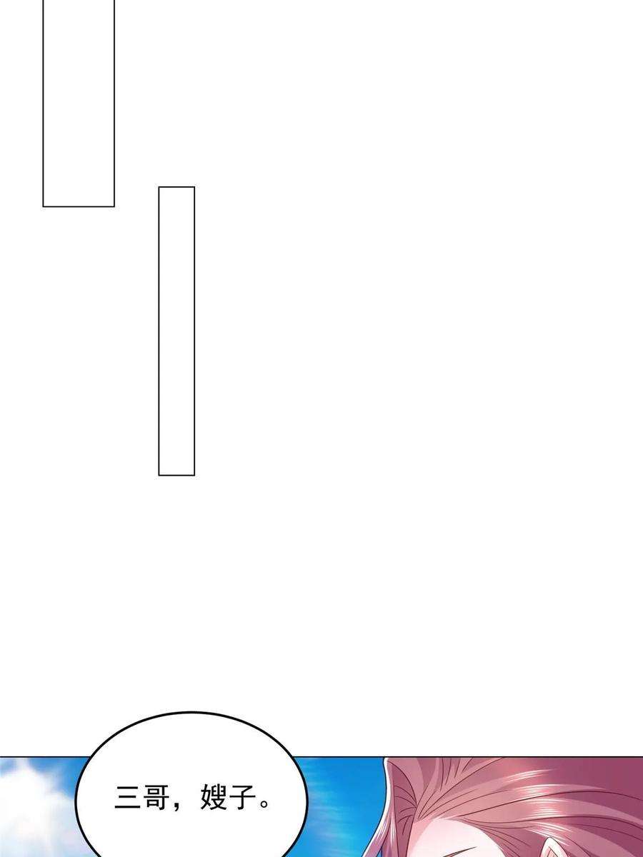 摊牌了，我全职业系统！365 新晋宠物