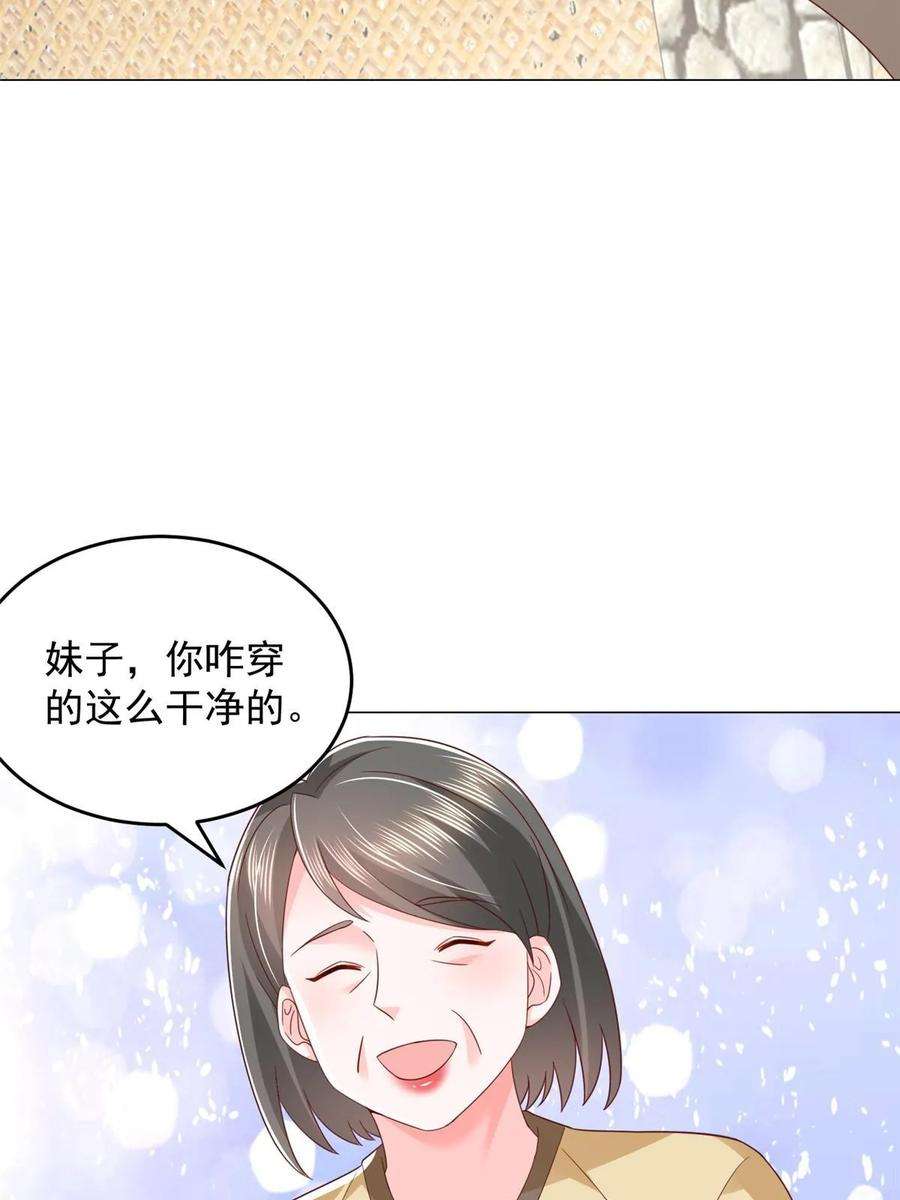 摊牌了，我全职业系统！365 新晋宠物