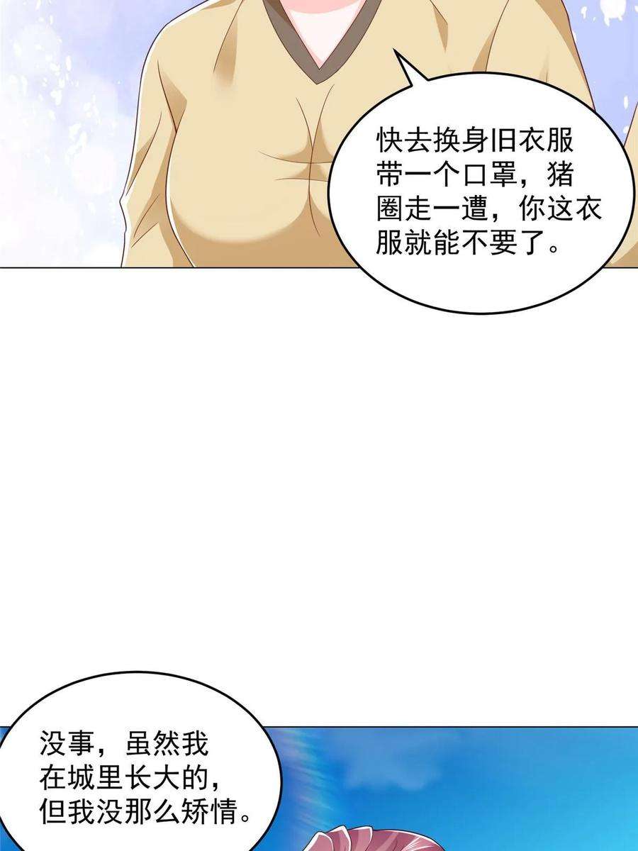 摊牌了，我全职业系统！365 新晋宠物