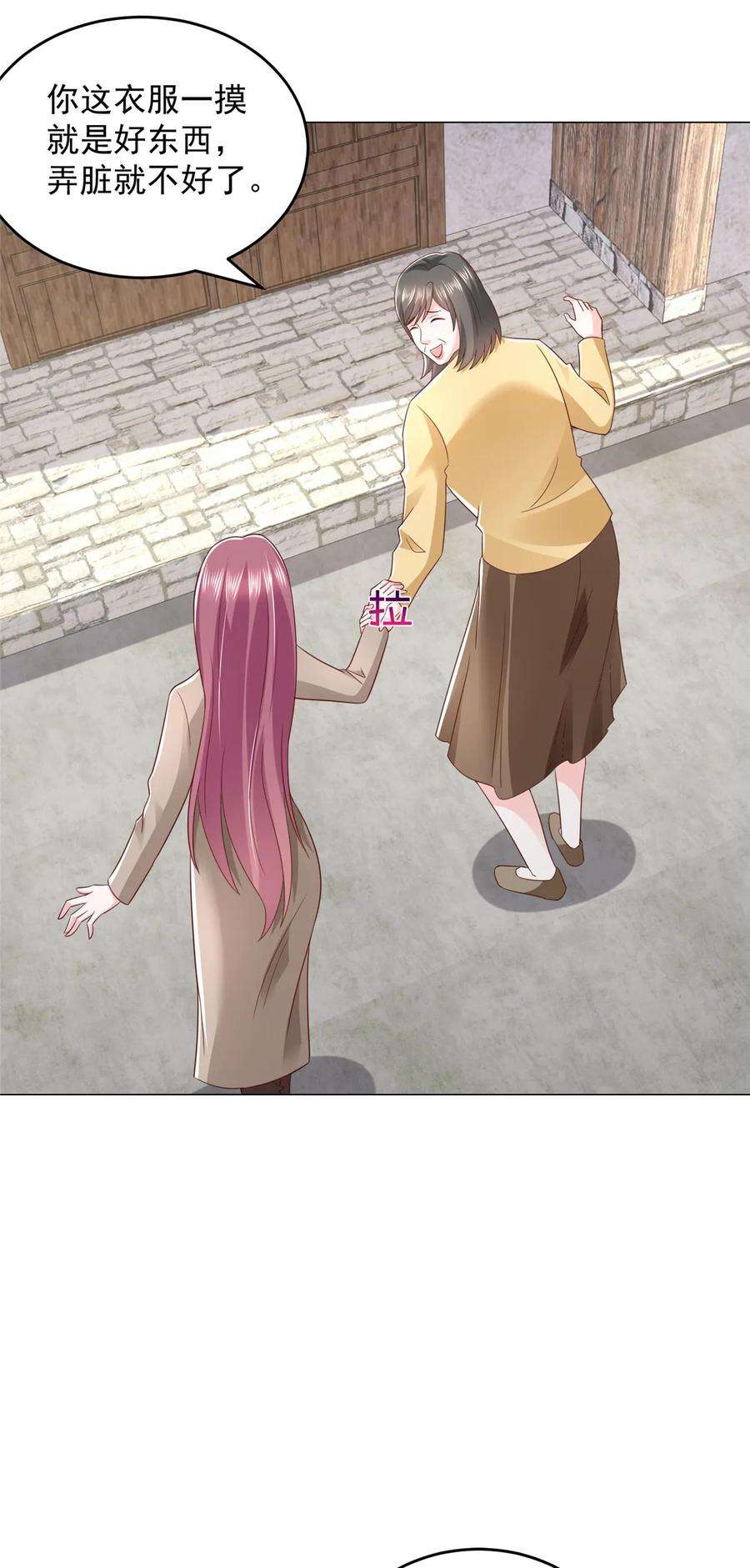 摊牌了，我全职业系统！365 新晋宠物