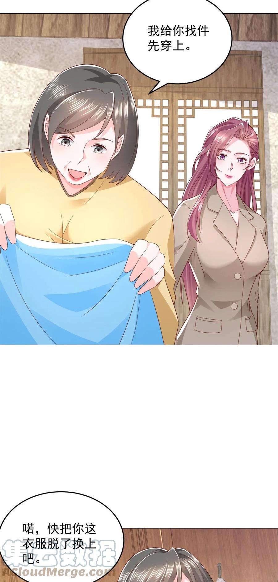 摊牌了，我全职业系统！365 新晋宠物