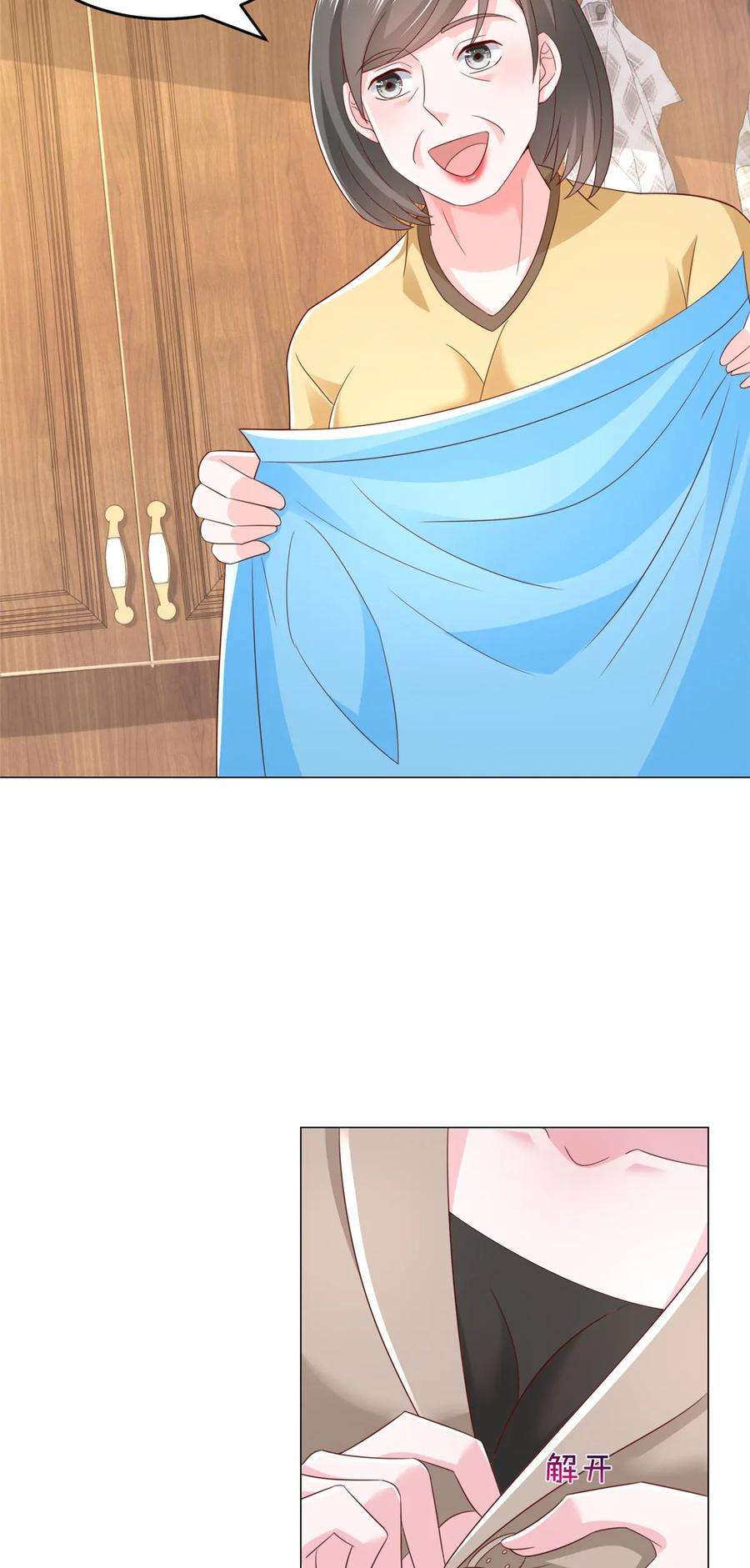 摊牌了，我全职业系统！365 新晋宠物