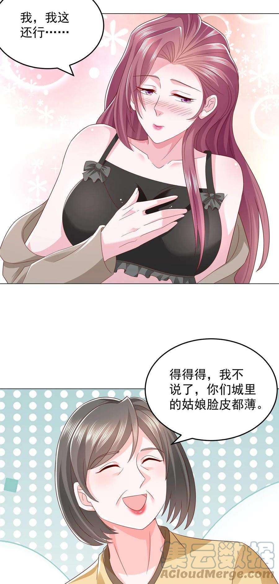 摊牌了，我全职业系统！365 新晋宠物