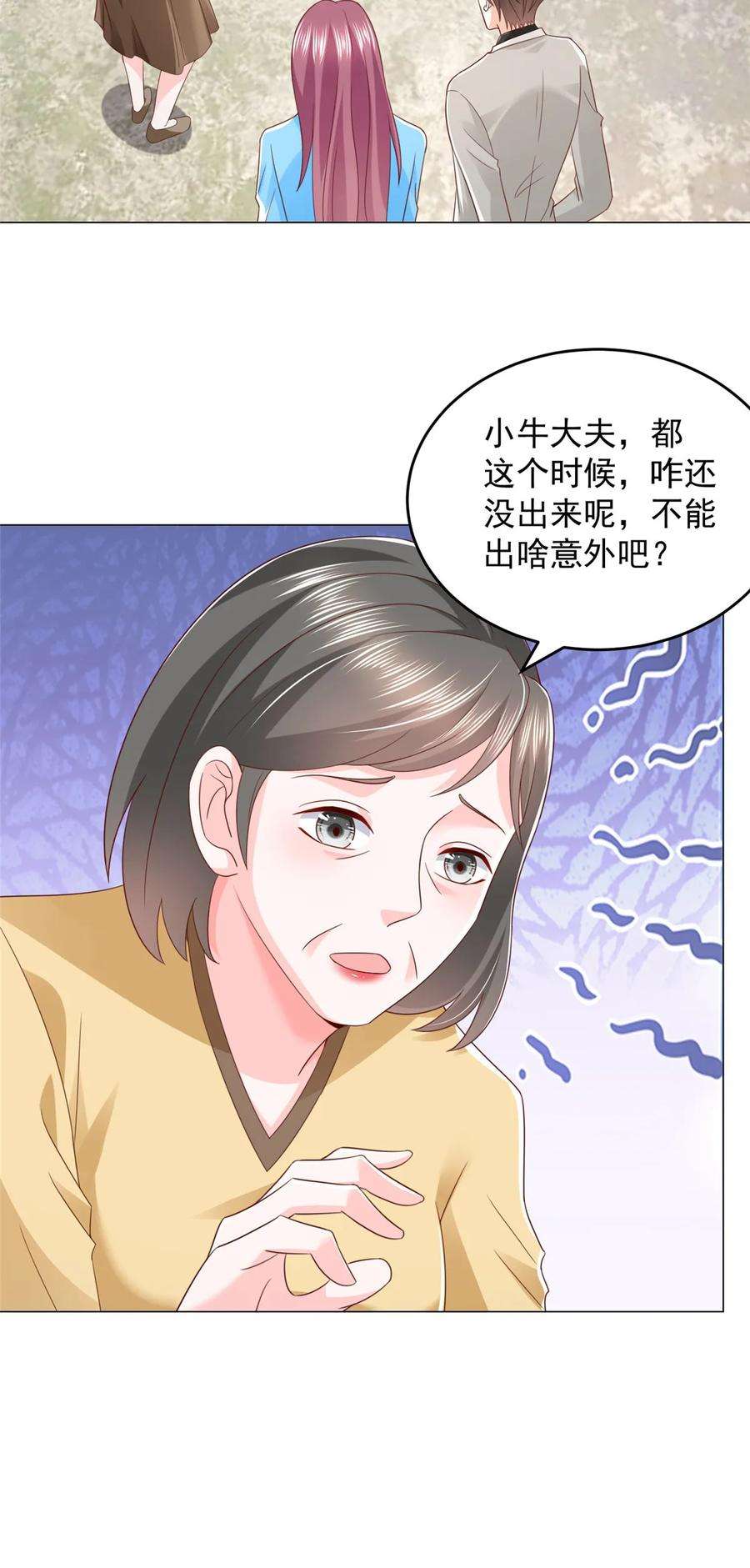 摊牌了，我全职业系统！365 新晋宠物