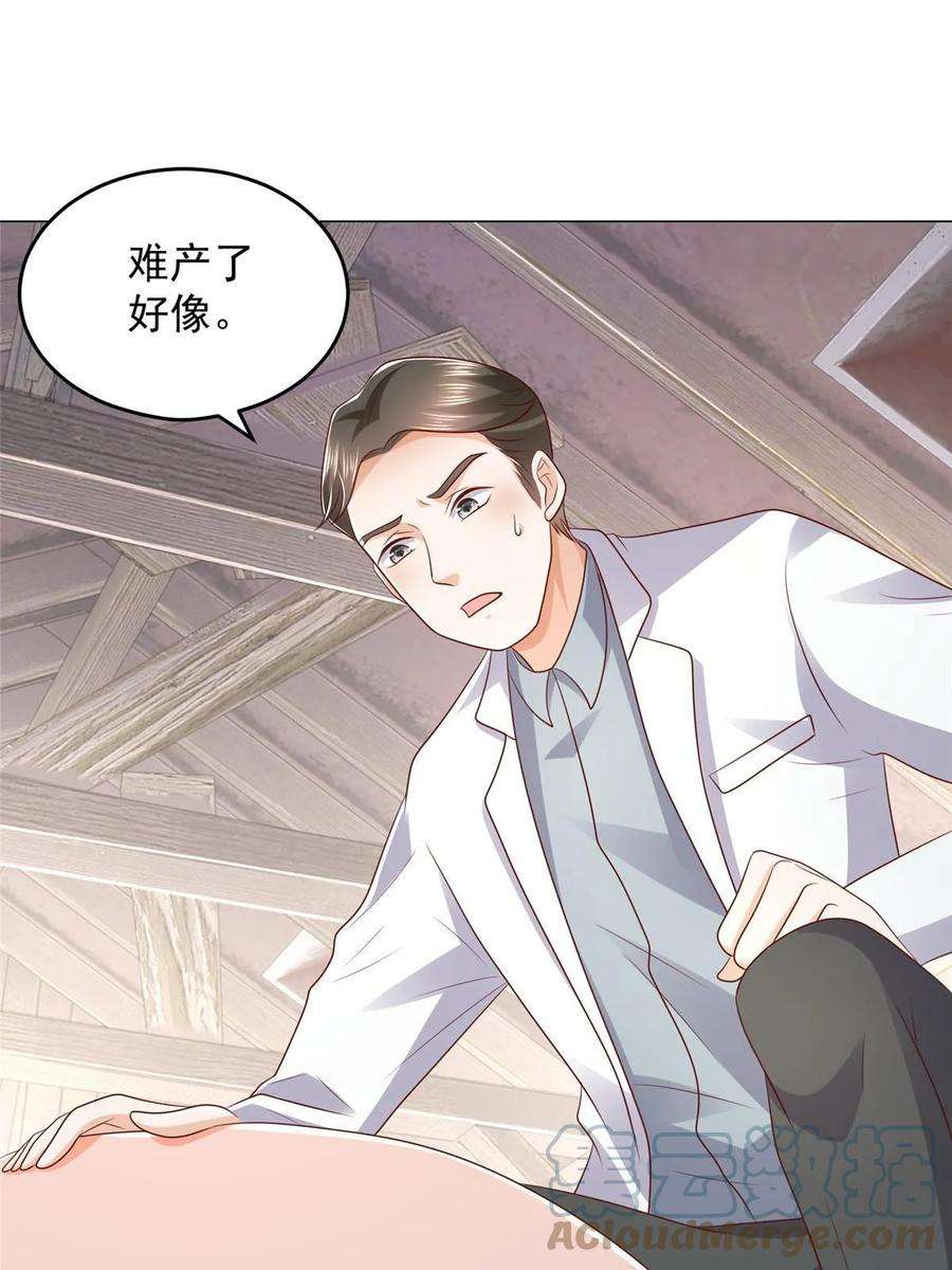 摊牌了，我全职业系统！365 新晋宠物