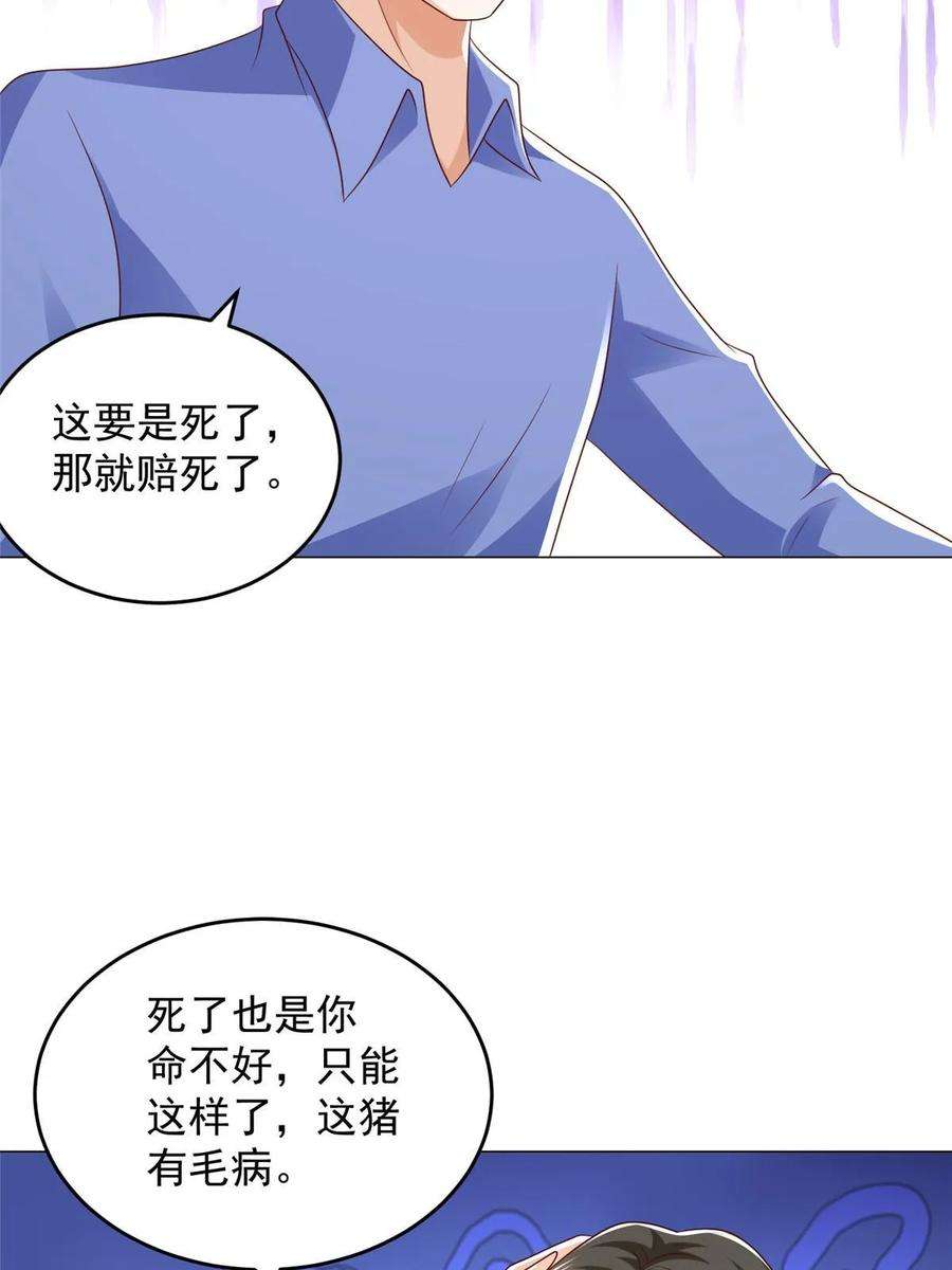 摊牌了，我全职业系统！365 新晋宠物