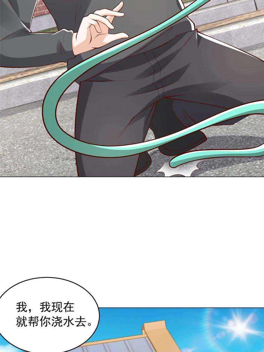 摊牌了，我全职业系统！365 新晋宠物