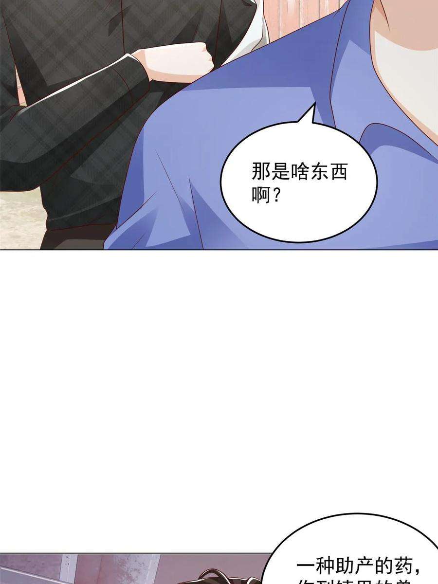 摊牌了，我全职业系统！365 新晋宠物