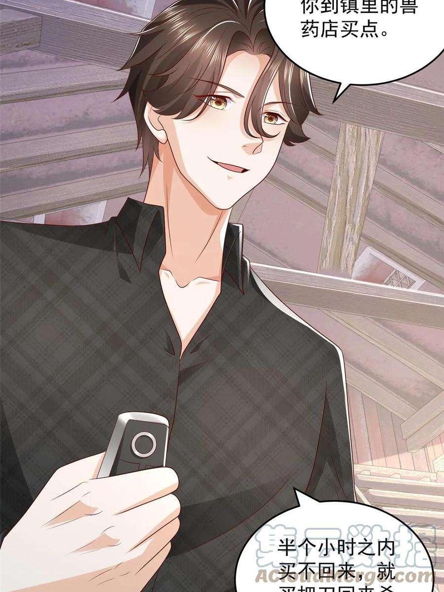 摊牌了，我全职业系统！365 新晋宠物