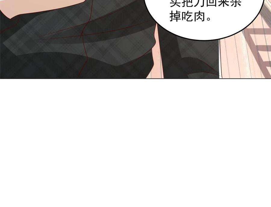 摊牌了，我全职业系统！365 新晋宠物