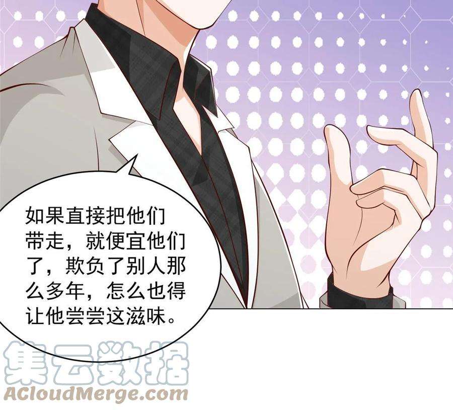 摊牌了，我全职业系统！365 新晋宠物