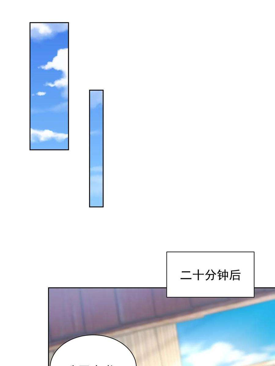 摊牌了，我全职业系统！366 养猪任务