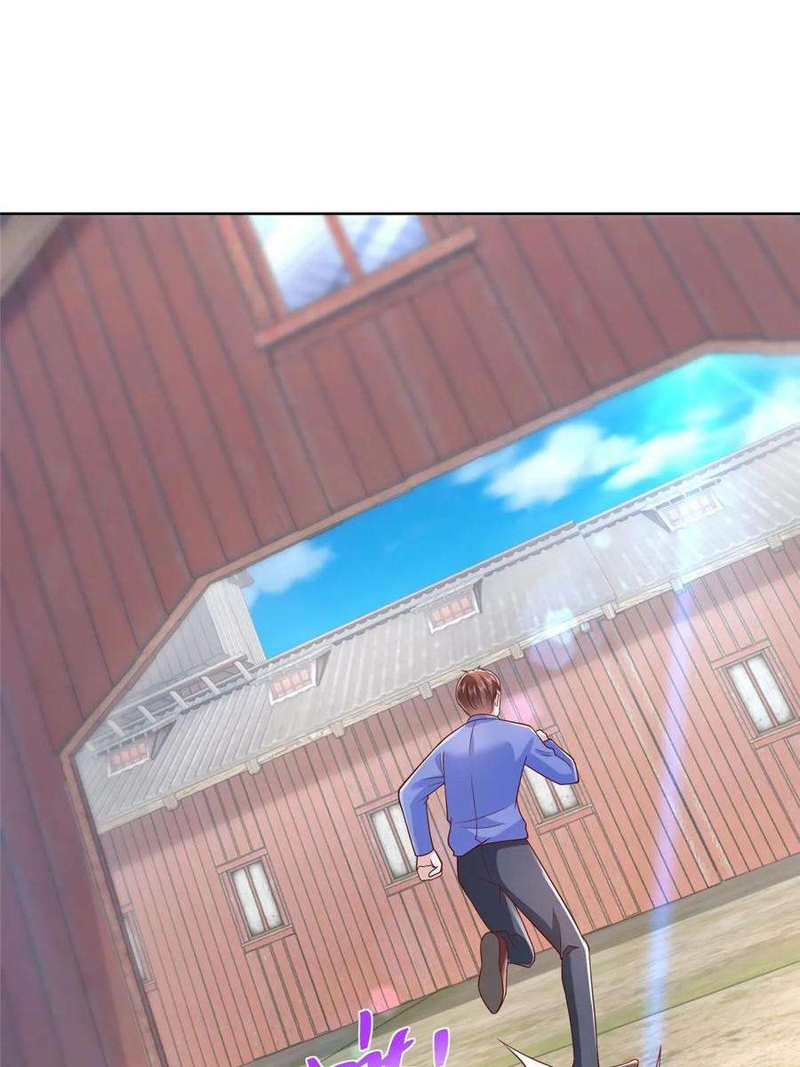 摊牌了，我全职业系统！366 养猪任务