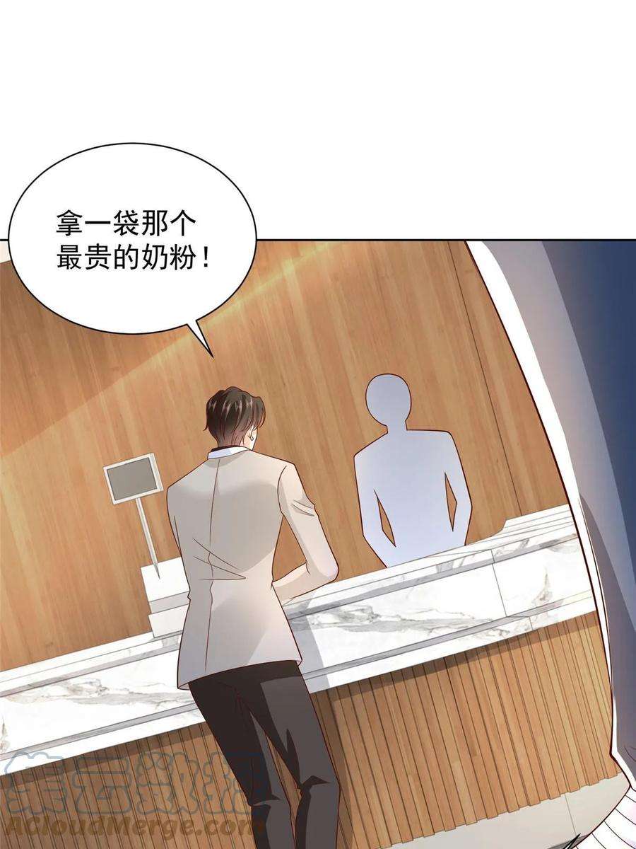 摊牌了，我全职业系统！366 养猪任务