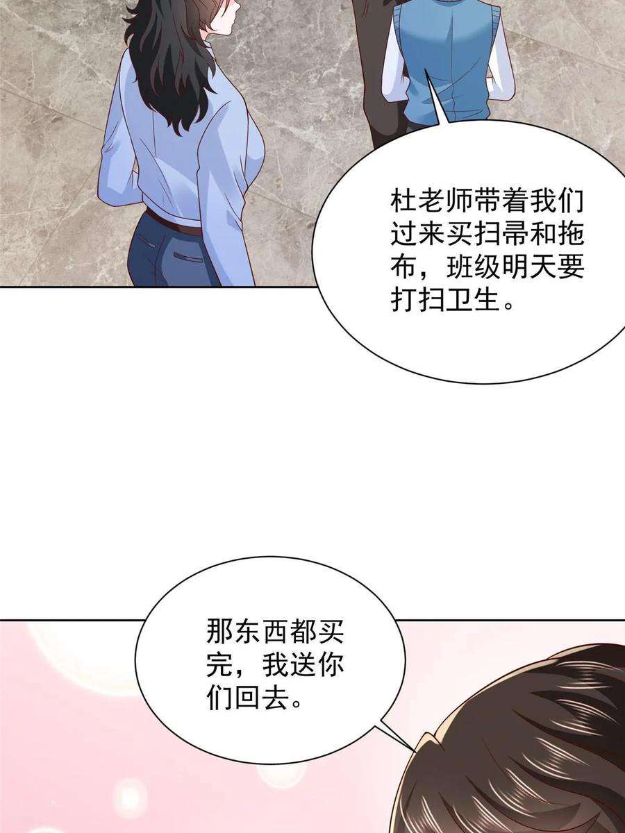 摊牌了，我全职业系统！366 养猪任务