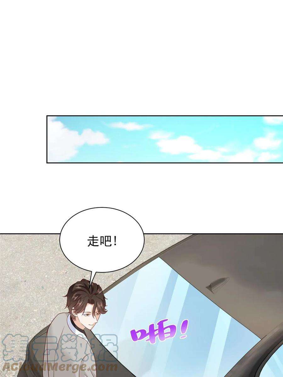 摊牌了，我全职业系统！366 养猪任务