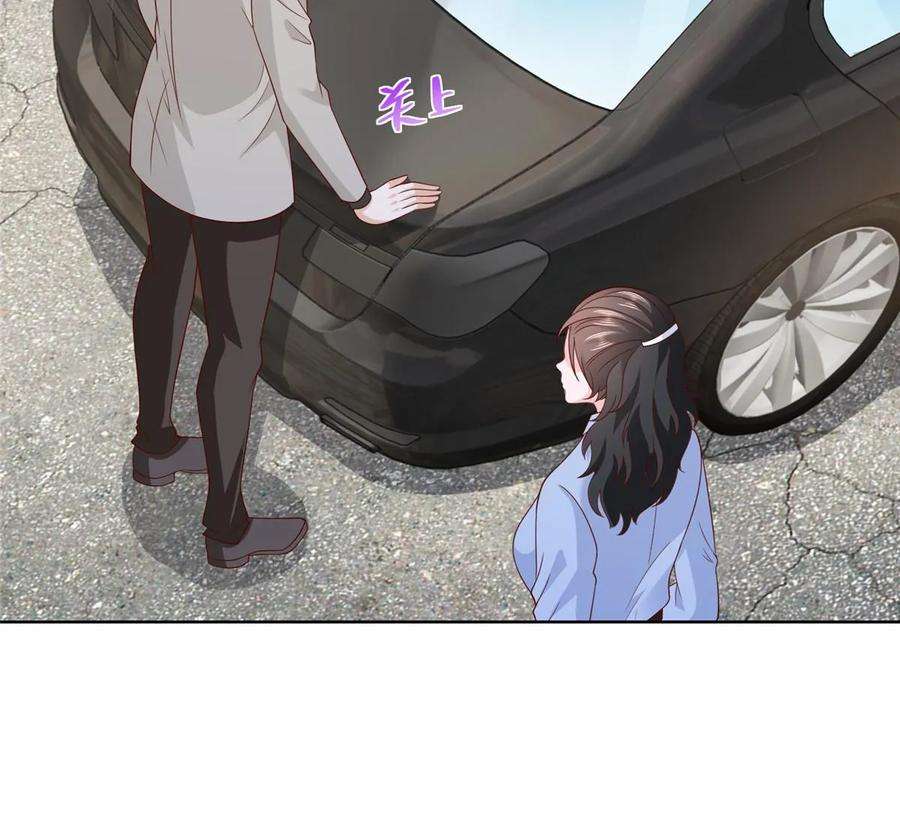 摊牌了，我全职业系统！366 养猪任务
