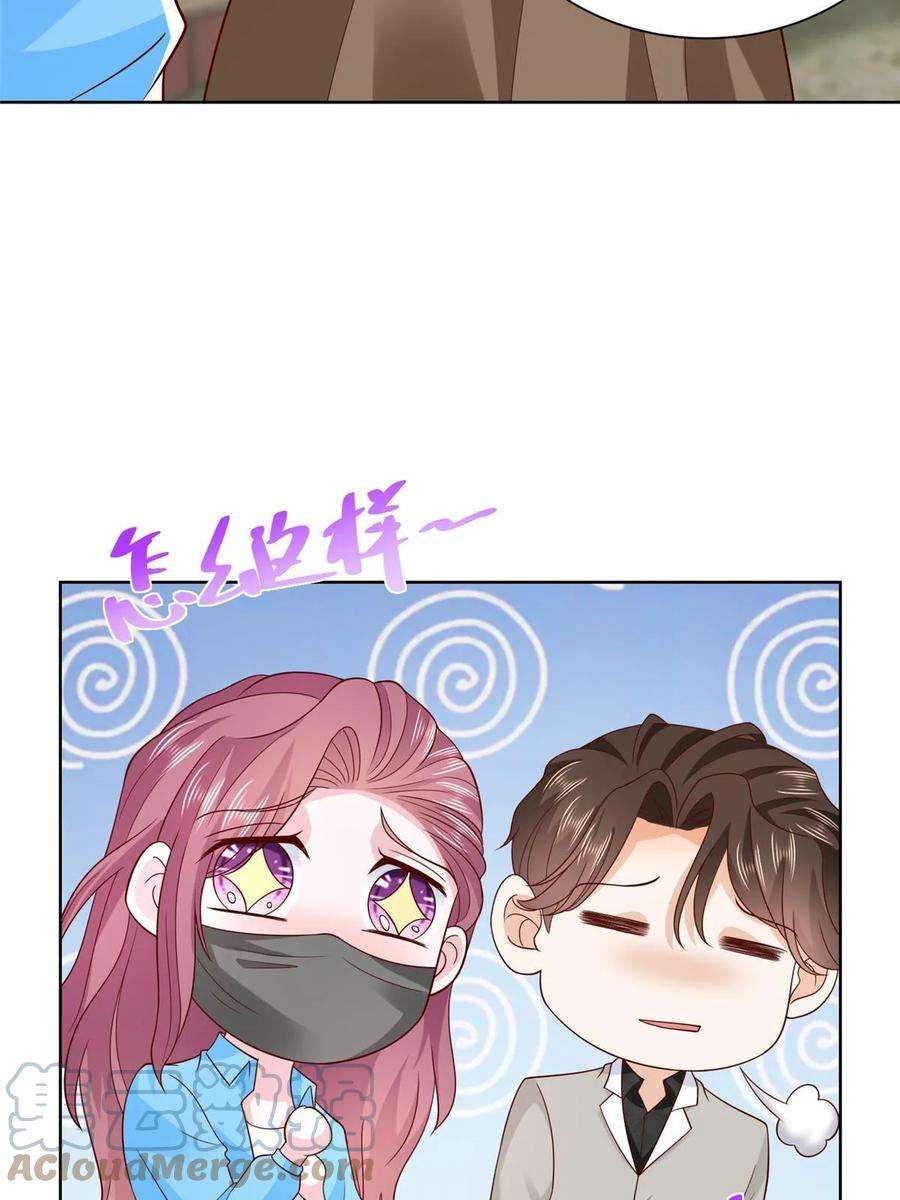 摊牌了，我全职业系统！366 养猪任务