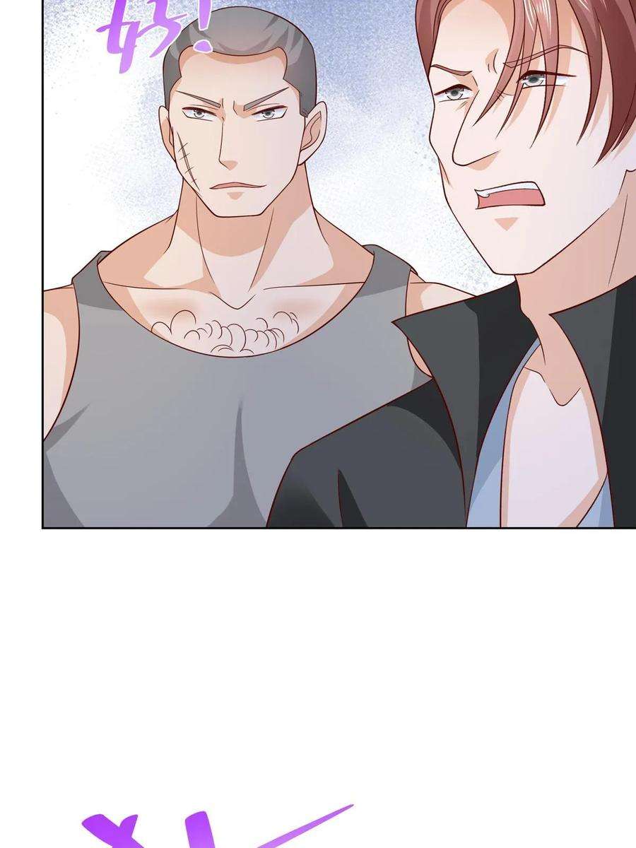 摊牌了，我全职业系统！367 你以为拦得住我