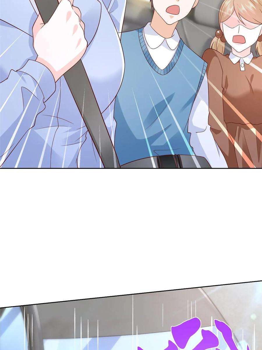 摊牌了，我全职业系统！367 你以为拦得住我