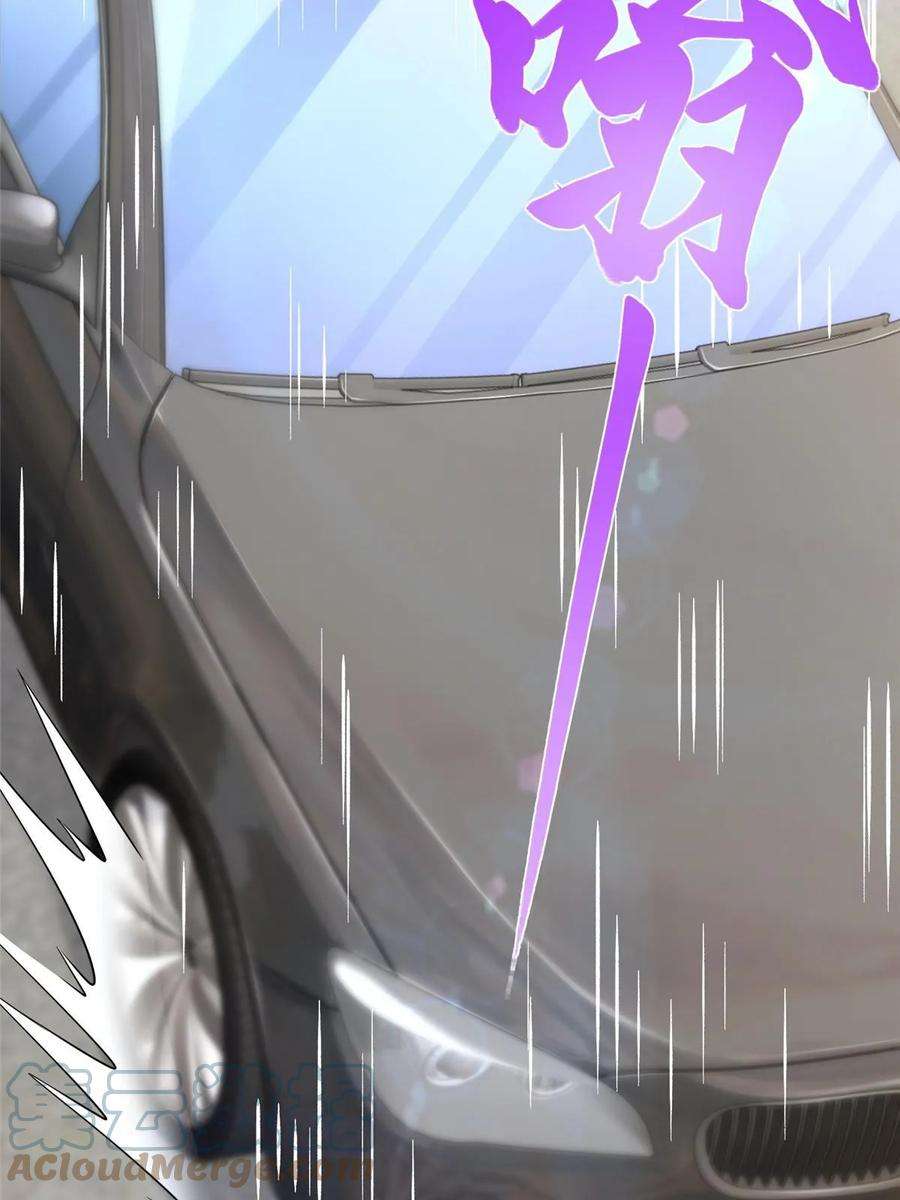 摊牌了，我全职业系统！367 你以为拦得住我