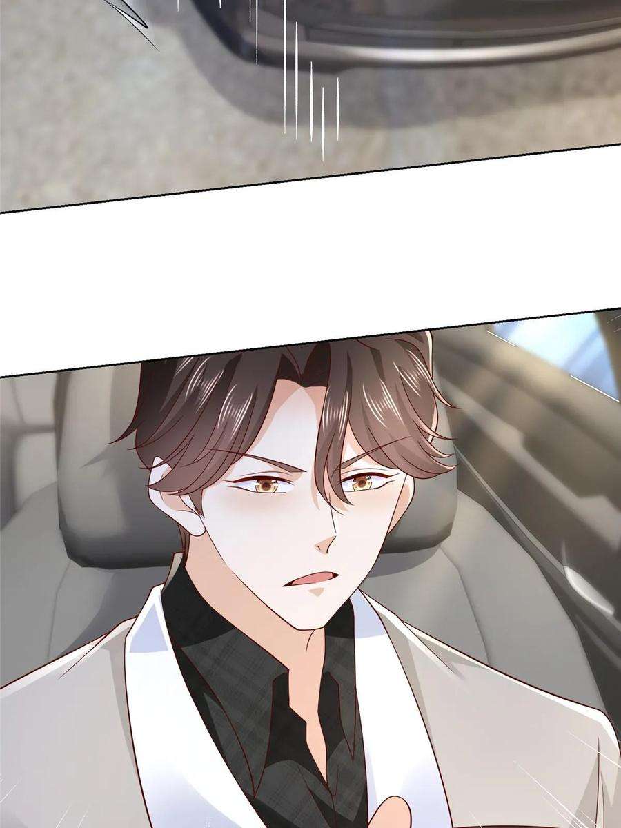 摊牌了，我全职业系统！367 你以为拦得住我