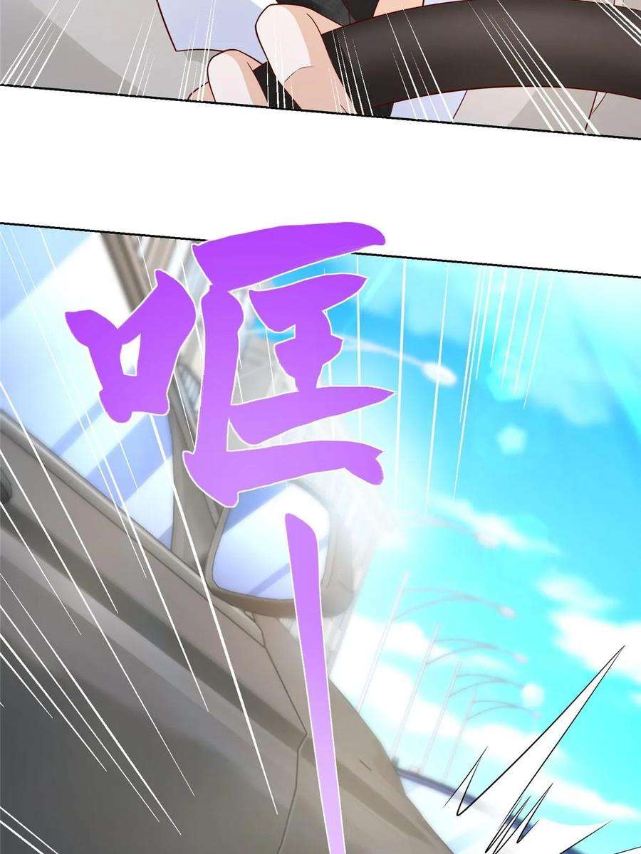 摊牌了，我全职业系统！367 你以为拦得住我