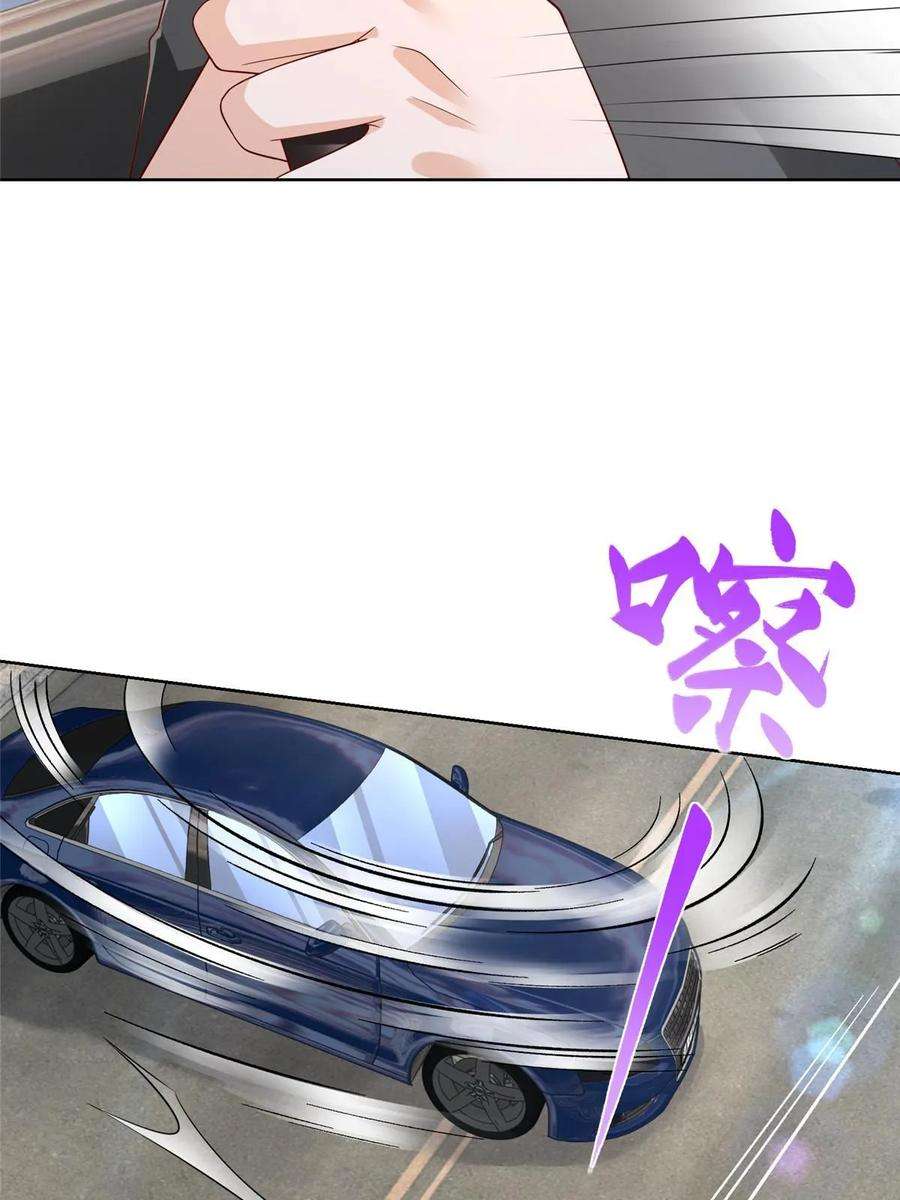 摊牌了，我全职业系统！367 你以为拦得住我