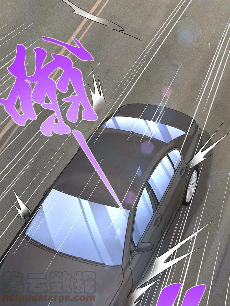 摊牌了，我全职业系统！367 你以为拦得住我