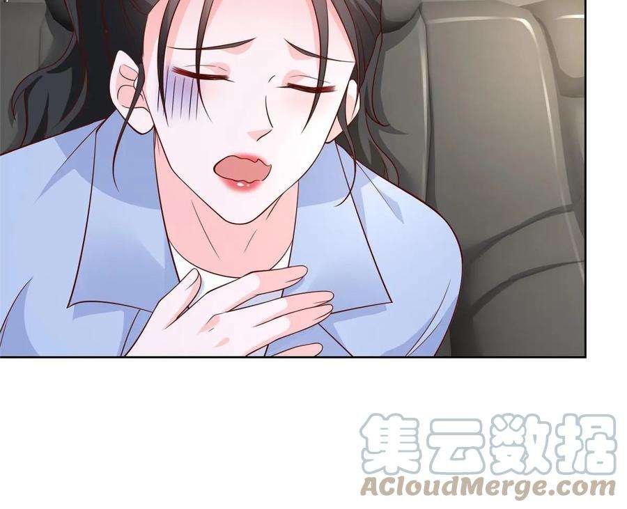 摊牌了，我全职业系统！367 你以为拦得住我