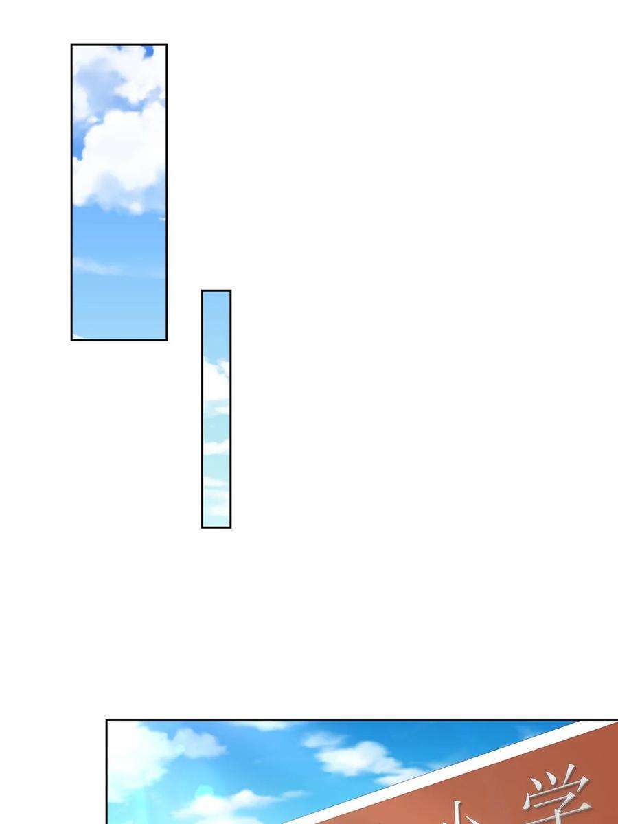 摊牌了，我全职业系统！367 你以为拦得住我