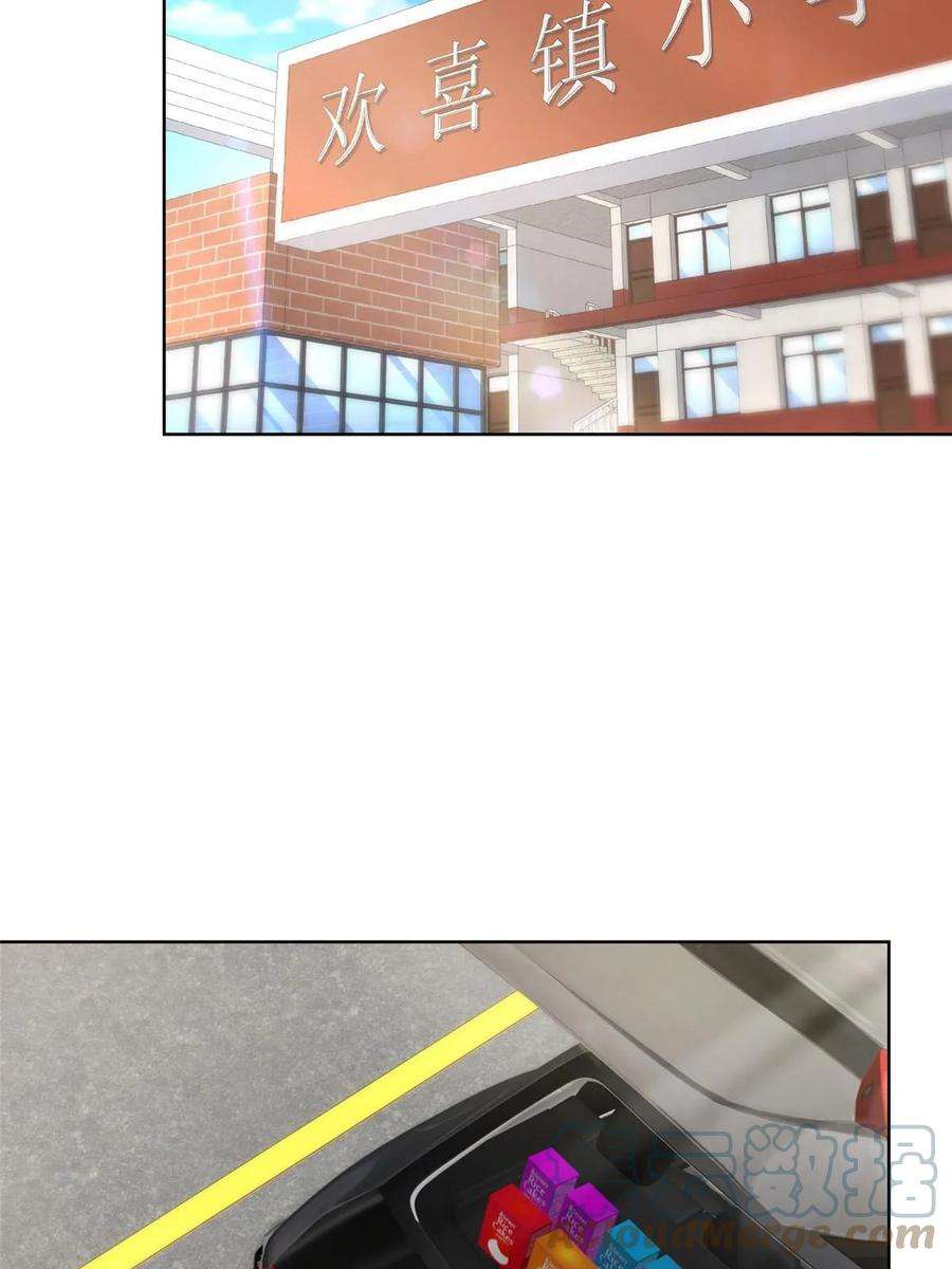 摊牌了，我全职业系统！367 你以为拦得住我