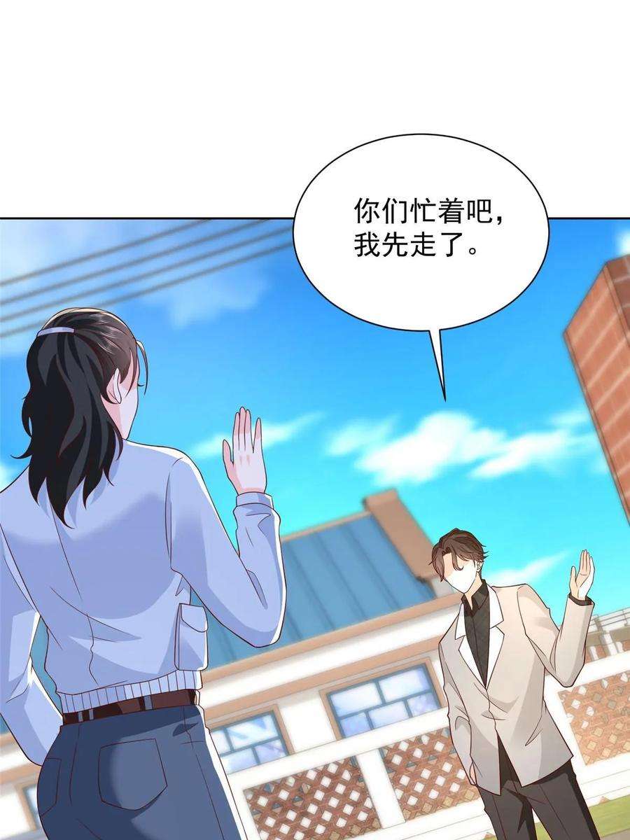 摊牌了，我全职业系统！367 你以为拦得住我