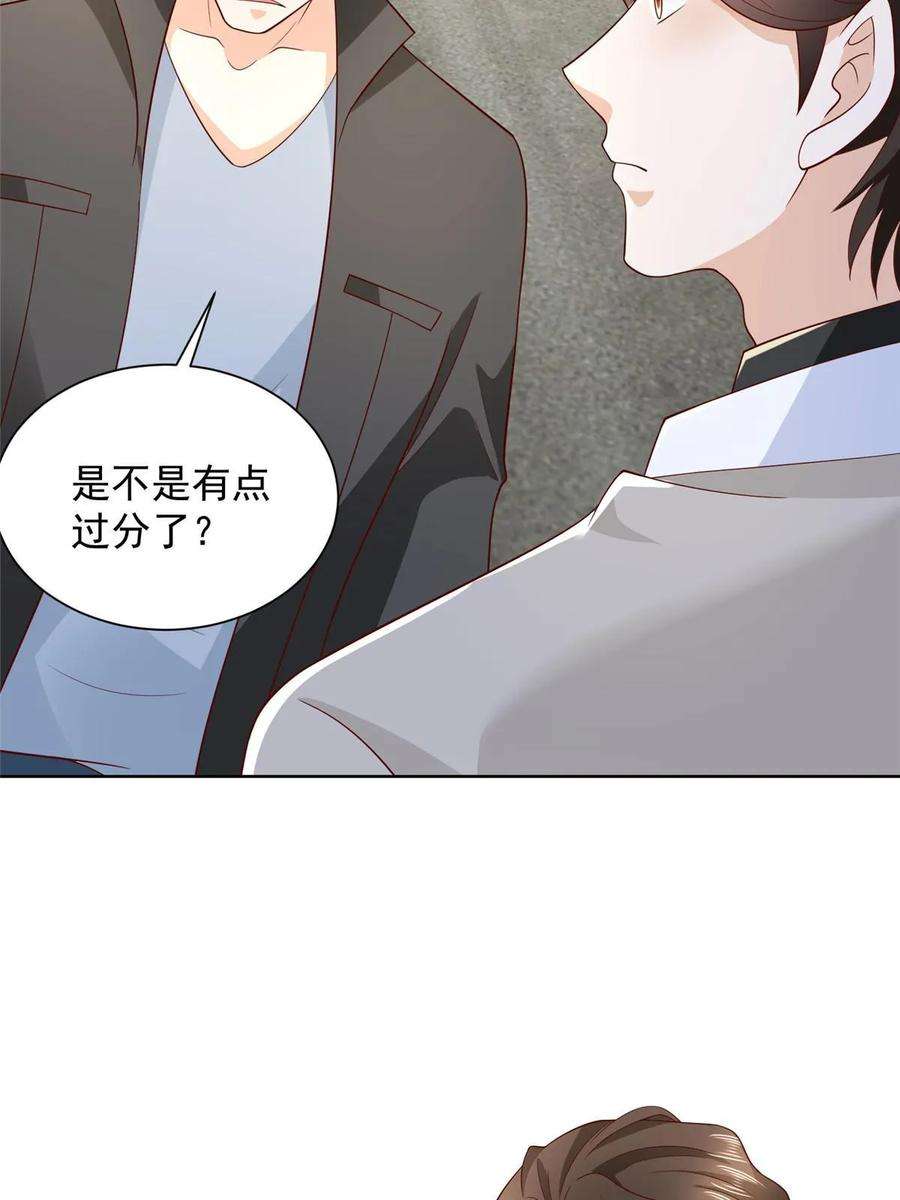 摊牌了，我全职业系统！367 你以为拦得住我